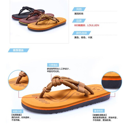Summer flip-flops for men and women, non-slip men's Vietnamese flip-flops clip-on beach sandals slippers foreign trade