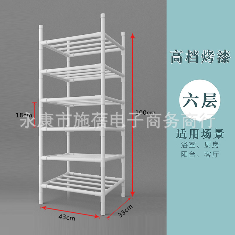 Estante de almacenamiento de cocina dormitorio estante de almacenamiento multifuncional hogar Baño lavabo piso multi-capa Punch-libre