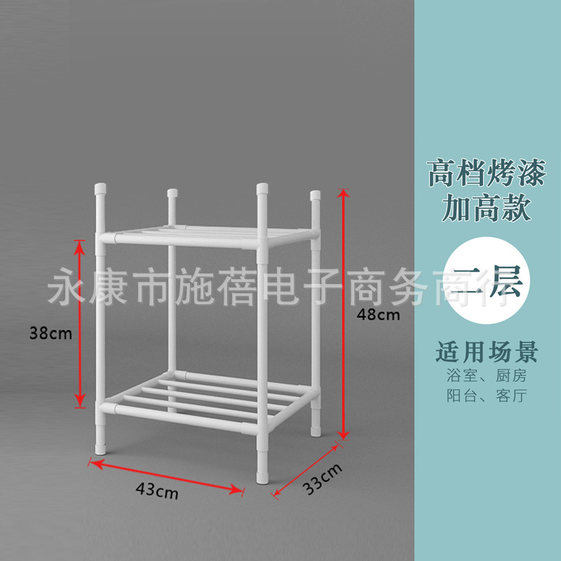 Estante de almacenamiento de cocina dormitorio estante de almacenamiento multifuncional hogar Baño lavabo piso multi-capa Punch-libre