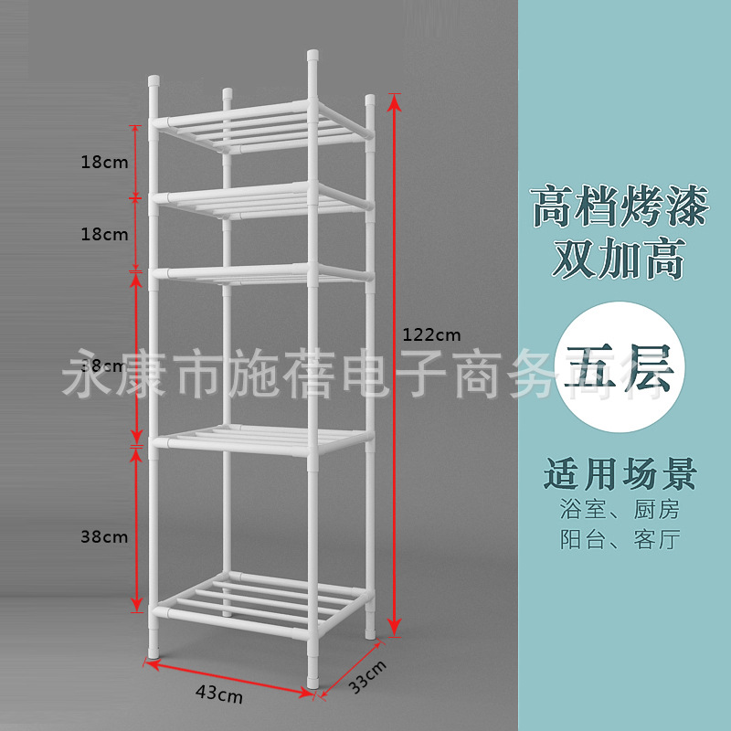 Estante de almacenamiento de cocina dormitorio estante de almacenamiento multifuncional hogar Baño lavabo piso multi-capa Punch-libre