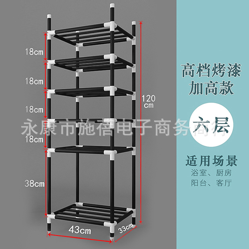 Estante de almacenamiento de cocina dormitorio estante de almacenamiento multifuncional hogar Baño lavabo piso multi-capa Punch-libre