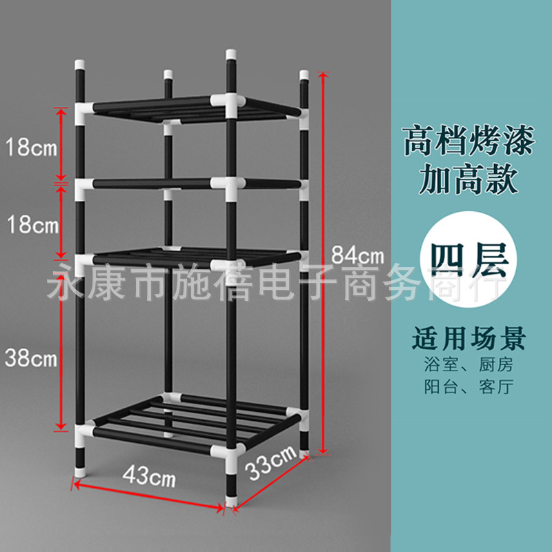 Estante de almacenamiento de cocina dormitorio estante de almacenamiento multifuncional hogar Baño lavabo piso multi-capa Punch-libre