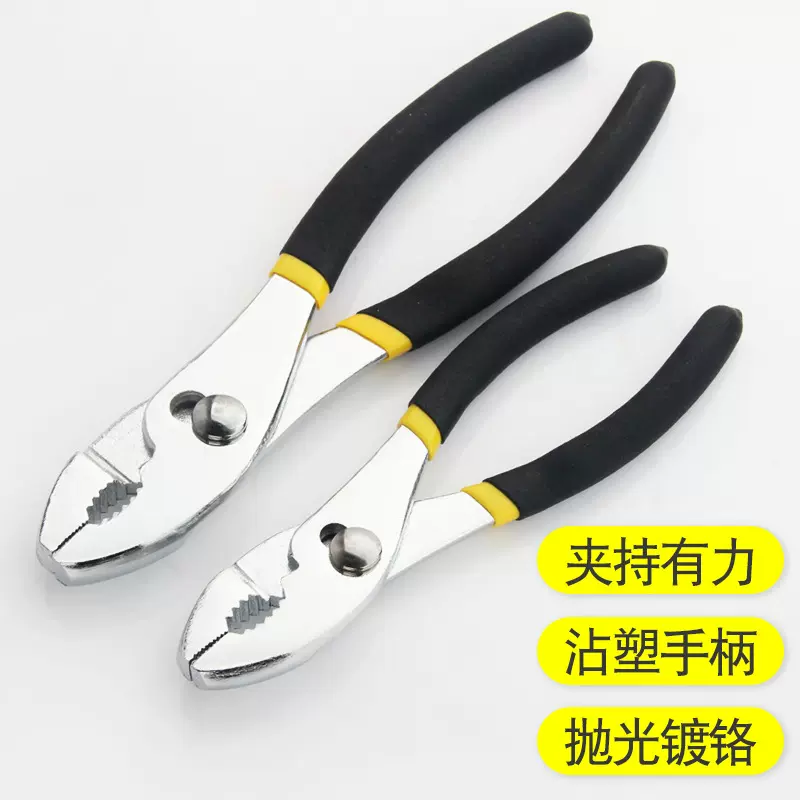 厂家供应多功能大开口夹持钳管道维修工具双色沾塑柄6寸8寸鲤鱼钳