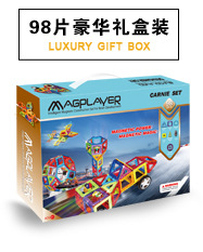 Embalaje de caja de color de regalo 98 piezas