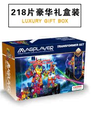Embalaje de caja de color de regalo 218 piezas