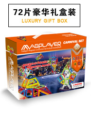 Embalaje de caja de color de regalo 72 piezas