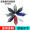 Five generations automobile Radio decorate Shark fin antenna signal roof Stick Tail refit Punch holes antenna