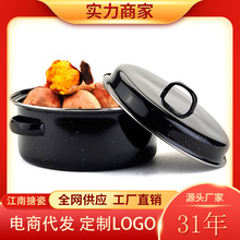 家用韩式24cm搪瓷烧烤锅烤地瓜红薯烤肉盘烧烤炉烧烤架烤番薯锅