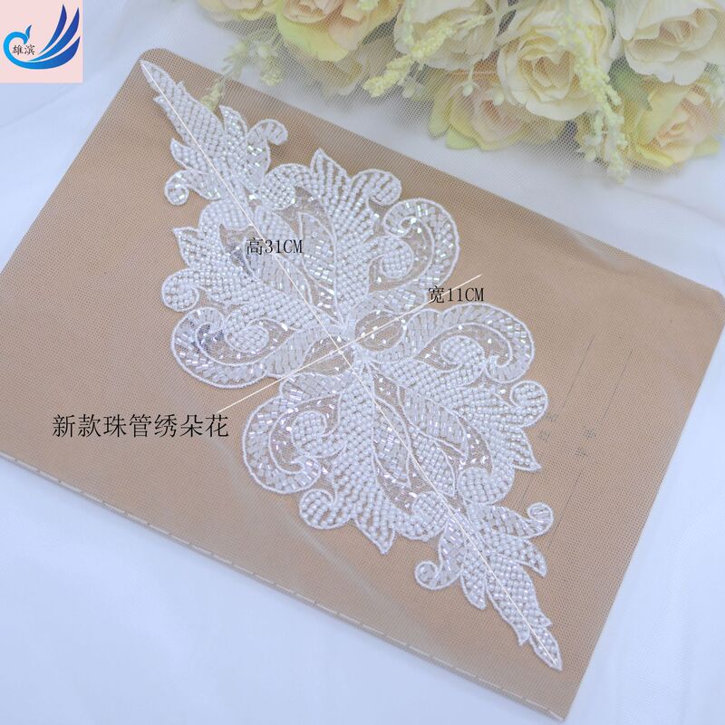 Xiongbin New Heavy-Duty Bead Tube Embroidery Beige Lace Embroidery Piece Wedding Dress Clothing DIY Embroidery Patch