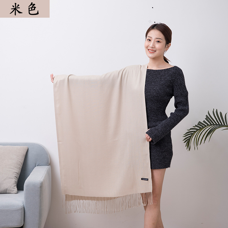 베이지 (200x70cm)