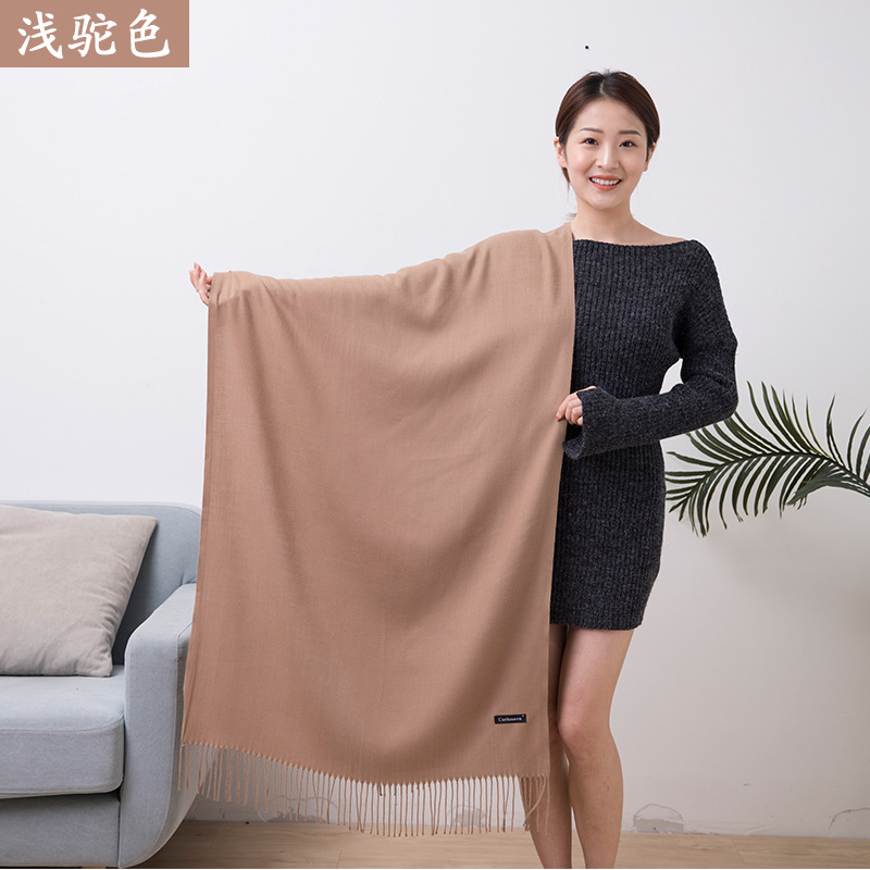 라이트 카멜 (200x70cm)