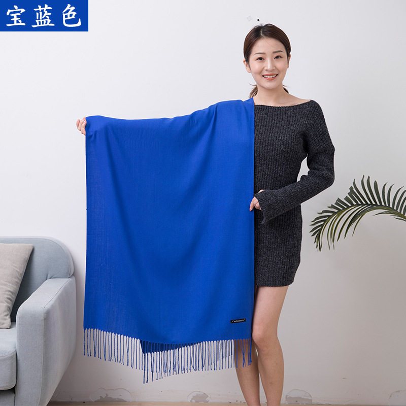 로얄블루(200x70cm)