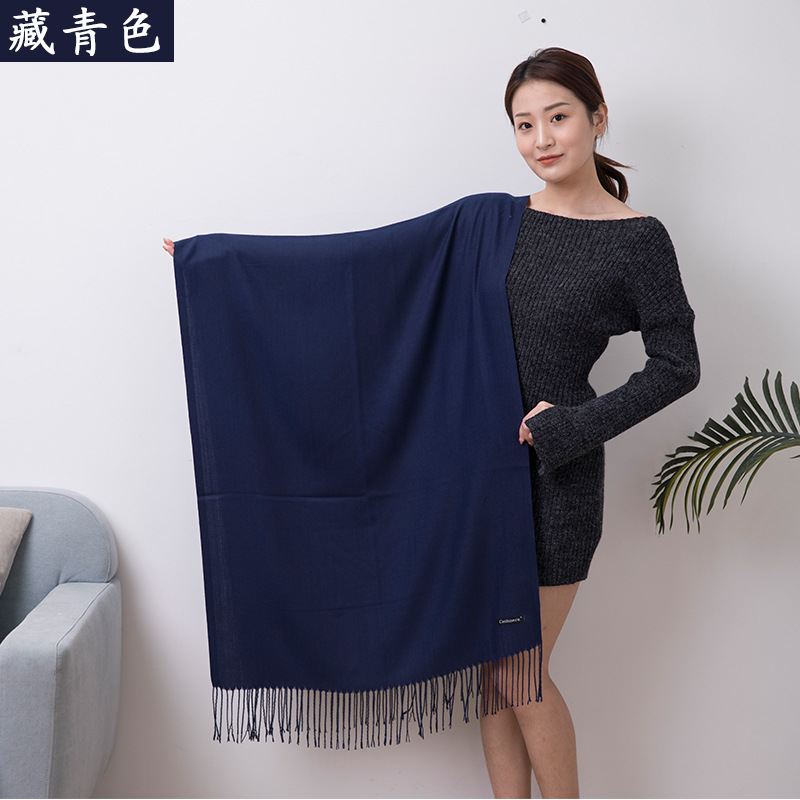 네이비 (200x70cm)