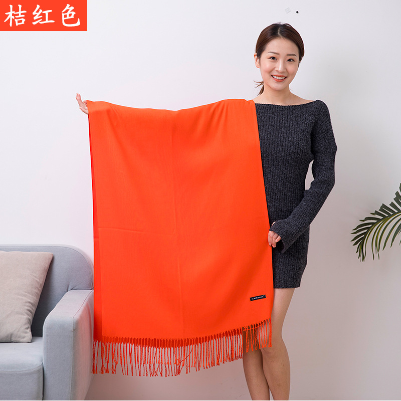 오렌지 (200x70cm)