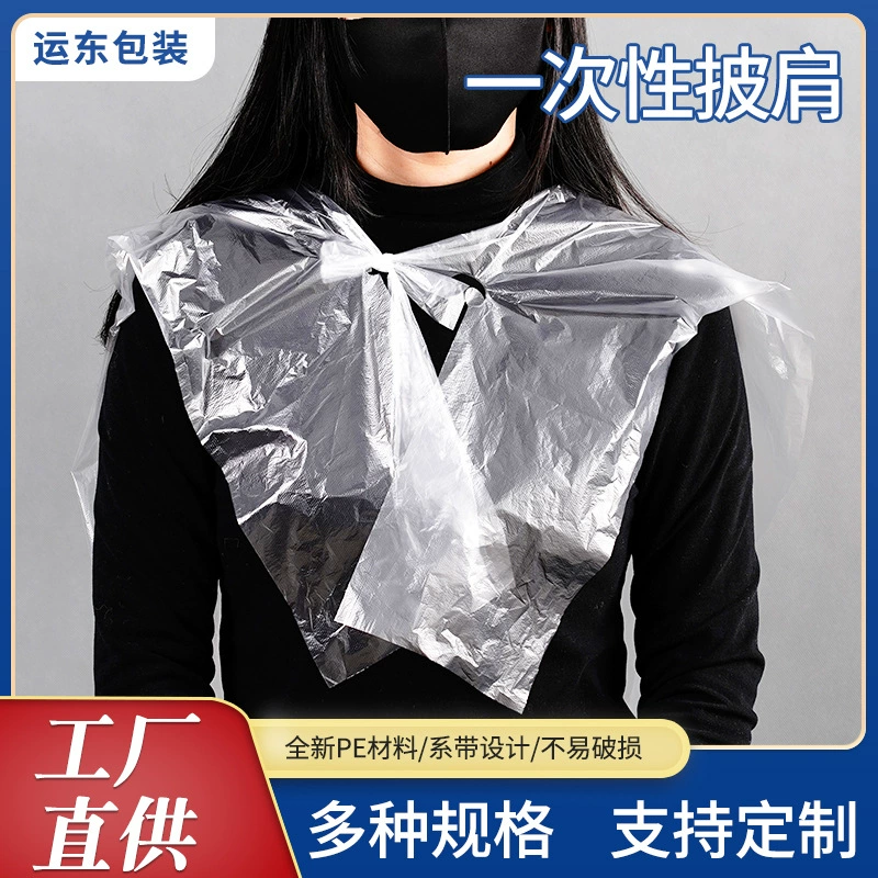 Одноразовая пластиковая накидка для ухода за волосами, водонепроницаемая, для окрашивания, химической завивки и стрижки, утолщенная прозрачная защита для шеи из полиэтилена, оптом и дропшиппинг.