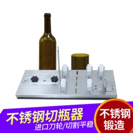 钻头;玻璃刀;金刚石工具