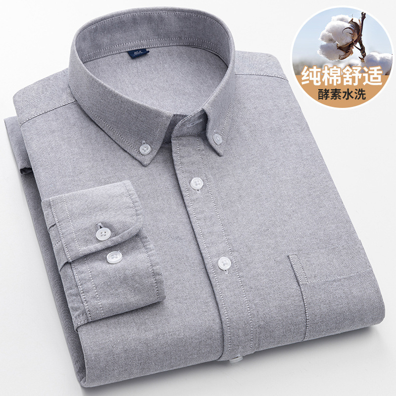 2020 Spring New Pure Cotton Solid Color Oxford Spinning Shirt Men's Long-sleeved Korean Style Slim-fit All-match Casual Shirt Trendy