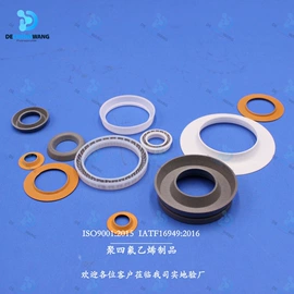 PTFE;机械密封件;PTFE塑料板