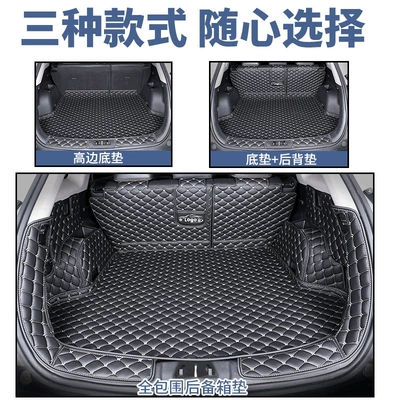 Mat Waterproof and Wear-Resistant – Trunk Mat