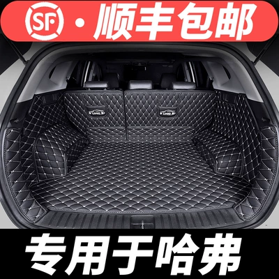 Trunk Mat — Trunk Mat