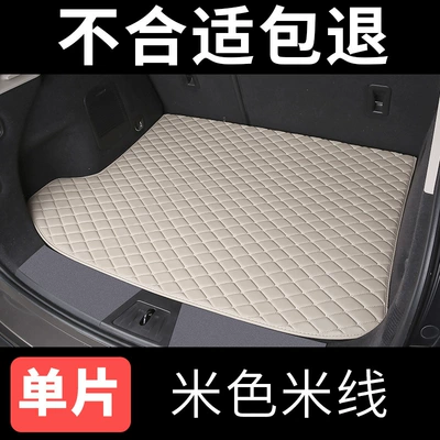 Trunk Mat – Wear-Resistant Trunk Mat - neg-beige-leather-please-note-the-model-year-when-placing-an-order