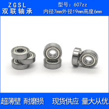 ����607-2Z늙C�R�_�S�Ѓ�7�⏽19�����o��607Z�S�Ѓ����ܷ��S��