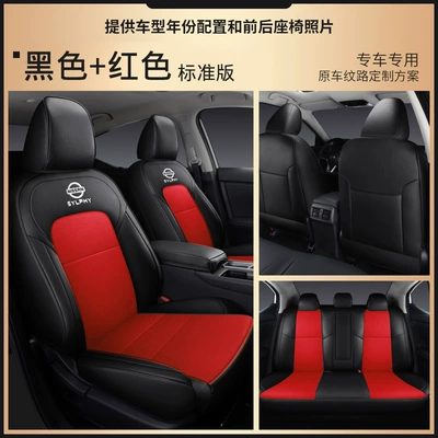 Modelə uyğun (Original) oturacaq örtükləri — leather back all-inclusive five-seat car seat - black-red-standard-edition-full-set-of-leather-back-half-bag