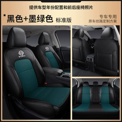 all-inclusive five-seat car seat cushion solid | Modelə uyğun (Original) oturacaq örtükləri - black-dark-green-standard-version-full-set-of-leather-back-half-bag