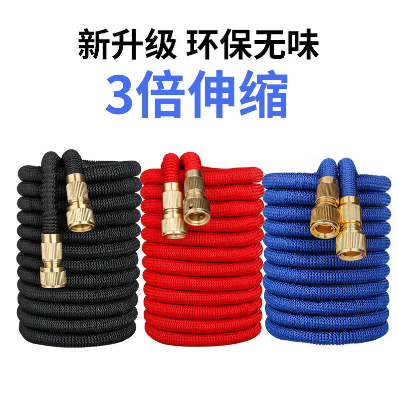 厂家供应镀铜家用 3倍伸缩TPE内管洗车水管 黑色伸缩葫芦管
