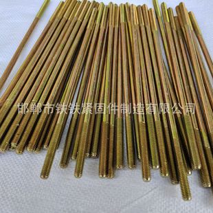 �ߏ����p�^�ݽz8.8�����\��˨�������l��܇�ƿ���ݗU���깤�S