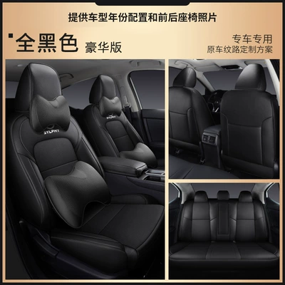 car seat cushion solid color matching | Modelə uyğun (Original) oturacaq örtükləri - all-black-deluxe-edition-full-set-of-leather-back-half-bag