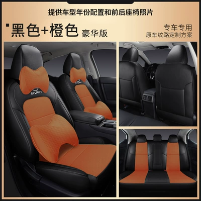 leather back all-inclusive five-seat car seat | Modelə uyğun (Original) oturacaq örtükləri - black-orange-deluxe-edition-full-set-of-leather-back-half-bag