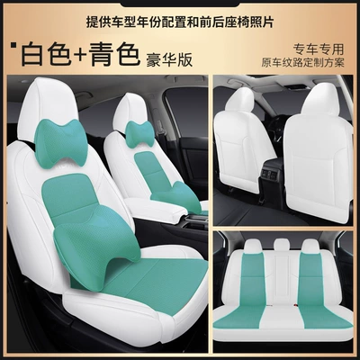 Modelə uyğun (Original) oturacaq örtükləri — all-inclusive five-seat car seat cushion solid - white-green-deluxe-edition-full-set-of-leather-back-half-bag