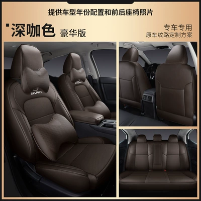 All car series unlimited models can | Modelə uyğun (Original) oturacaq örtükləri - dark-curry-deluxe-edition-full-set-of-leather-back-half-bag