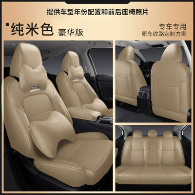 be made leather back all-inclusive five-seat | Modelə uyğun (Original) oturacaq örtükləri - pure-beige-deluxe-edition-full-set-of-leather-back-half-bag