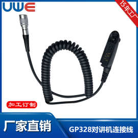 摩托罗拉GP328音频连接线 呼吸面罩线6航空头通信线 PU线有线