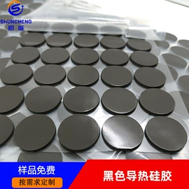 绝缘垫片;胶垫;其他绝缘材料