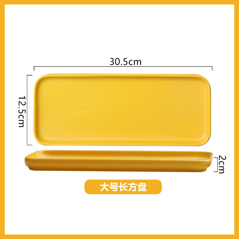 12 인치 직사각형 플레이트-노란색