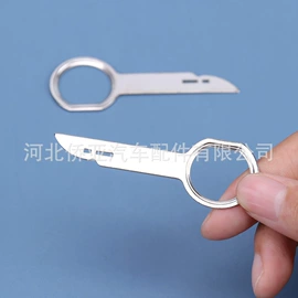 车身及附件;驾驶室及配件;撬棍、起钉器