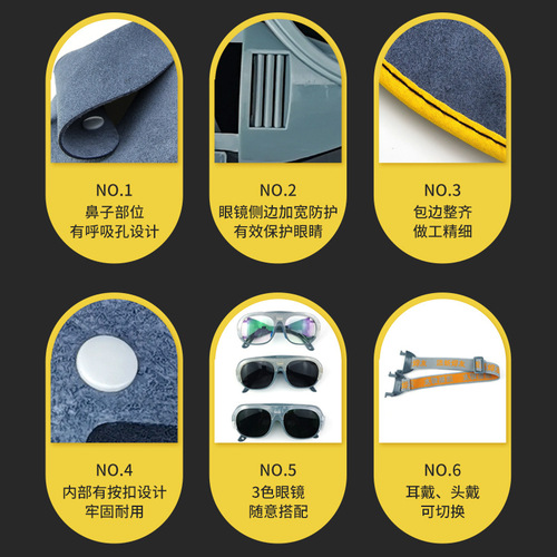 Factory direct sales cowhide mask for face, sub-arc welding welder glasses, welding equipment, head-mounted, lightweight and simple
