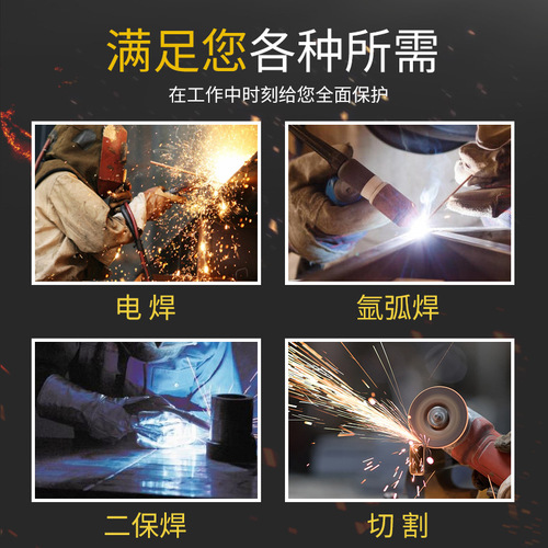 Factory direct sales cowhide mask for face, sub-arc welding welder glasses, welding equipment, head-mounted, lightweight and simple