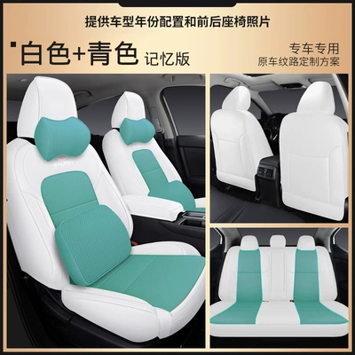 color matching four seasons seat cover | Modelə uyğun (Original) oturacaq örtükləri - white-green-memory-edition-full-set-of-leather-back-half-bag