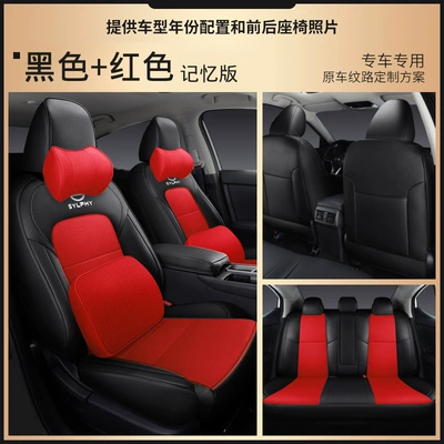 Modelə uyğun (Original) oturacaq örtükləri — seat cover - black-red-memory-edition-full-set-of-leather-back-half-bag