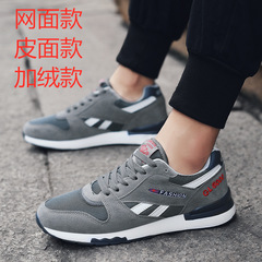 男鞋秋冬季潮鞋2022新款阿甘跑步鞋男士休閒鞋子潮流運動鞋男