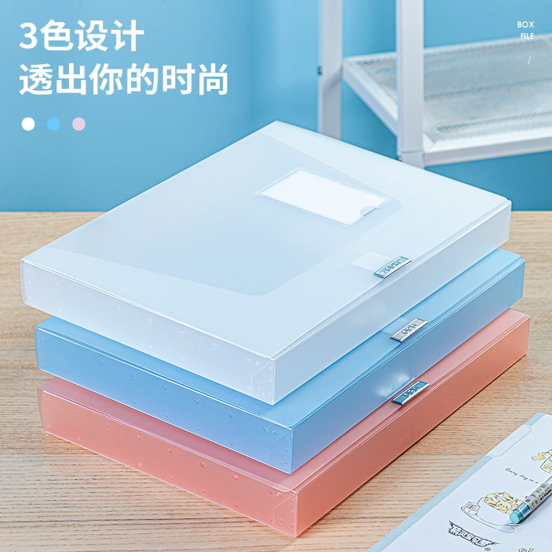 Deli 63210 63211 Carpeta de colores transparente carpeta de múltiples capas A4 bolsa de inserción caja de archivo transparente
