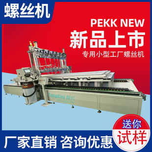 ����ʽ�ԄӔQ�ݽz�C�pƽ̨ȫ�Ԅ��i����ʽ��׼�i�ݽz�p��λ�p�^