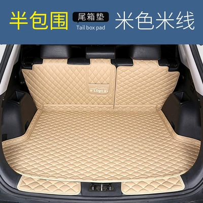 Trunk Mat | Protection Mat - half-surroundfilm-back-panel-beige-leather-please-note-the-model-year-when-placing-an-order