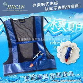 其他安全设备;其他身体防护;通风机