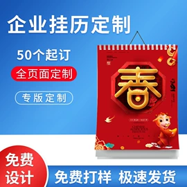 宣传画册;文件袋;书刊杂志印刷