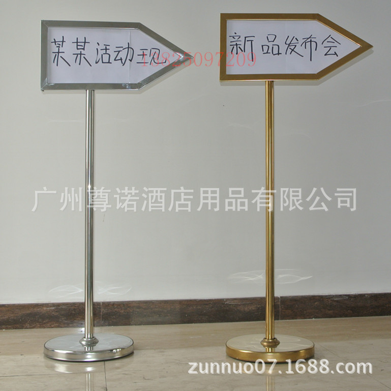 酒店博物馆展览门口方向箭头指引指示牌不锈钢双面箭头立式导向牌